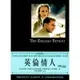 英倫情人 The English Patient (限量典藏版2DVD)