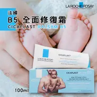 在飛比找蝦皮購物優惠-滿千免運❤️法國 理膚寶水 LA ROCHE-POSAY B