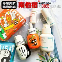 在飛比找蝦皮購物優惠-南他宿全家299免運 Innisfree A醇淨膚超修護精華