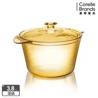 在飛比找momo購物網優惠-【CorelleBrands 康寧餐具】Flair 3.8L