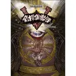 克蘇魯的呼喚「 偵探俱樂部 V 」TRPG 模組本 COC 中文模組 劇本