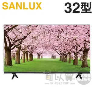 SANLUX 台灣三洋 ( SMT-32MA7 ) 32型 LED液晶顯示器