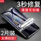 華碩Zenfone8Flip鋼化膜水凝膜華碩Zenfone8Flip手機前后保護全屏覆蓋軟膜抗藍光游戲磨砂無白邊全包邊保護膜