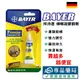 BAYER 拜耳藥廠 拜沛達 蟑螂凝膠餌劑 12g 多件優惠 專品藥局