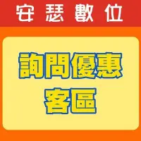 在飛比找Yahoo!奇摩拍賣優惠-【客訂】Y3150092558 歡迎問與答詢問優惠價 C57