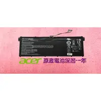 在飛比找蝦皮購物優惠-☆全新 宏碁 ACER Swift 1 SF114-34 N