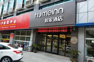 如家酒店(常州江南環球港通江中路店)Home Inn (Changzhou Jiangnan Global Harbor Tongjiang Middle Road)