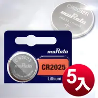 在飛比找松果購物優惠-muRata 公司貨 CR2025 / CR-2025 鈕扣