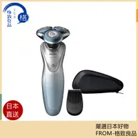 在飛比找蝦皮購物優惠-【日本直送！快速發貨！】Philips 飛利浦 7000系列