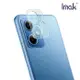 Imak Redmi Note 12 5G 鏡頭玻璃貼(一體式)