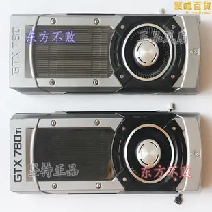 nvidia公版gtx/780/980/1070/1080ti/titan 泰坦xp顯卡散熱器