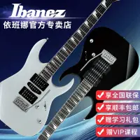 在飛比找蝦皮購物優惠-【廠家直銷 定金價格】Ibanez依班娜電吉他GRG170/