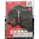 挖寶二手片-Y34-485-正版DVD-日片【正宗哥吉拉】-長谷川博己 竹野內豐(直購價)