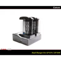 在飛比找蝦皮商城精選優惠-【台灣現貨】Canon LP-E19 雙槽液晶充電器 LP-