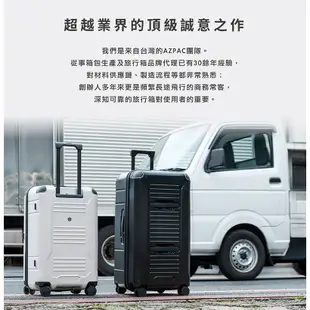 AZPAC 行李箱 20吋 26吋 30吋 Trucker 旅行箱 2.0 煞車款 胖胖箱 PC材質 登機箱 得意時袋