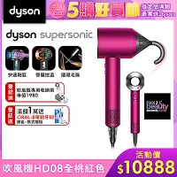 在飛比找Yahoo奇摩購物中心優惠-Dyson 戴森 Supersonic 新一代吹風機 HD0