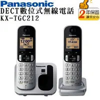 在飛比找PChome24h購物優惠-Panasonic 國際數位 DECT 無線電話 KX-TG