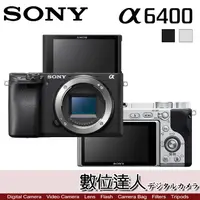 在飛比找蝦皮購物優惠-【數位達人】Sony A6400 Body〔單機身〕 ILC