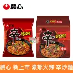 農心 辛炒麵 頂級炒麵 131G 麻辣炒麵 韓國泡麵 乾麵 韓國泡麵