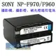 【高雄四海】SONY NP-F970 / F960 副廠電池．全解碼副廠電池 F970 F960 F950副廠盒裝電池