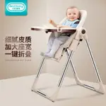 兒童餐椅 吃飯椅 寶寶餐椅 折疊式餐椅 可折疊寶寶餐椅定制加厚鋼管寶寶吃飯用椅母嬰用品便攜式兒童餐椅