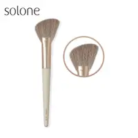 在飛比找PChome24h購物優惠-Solone 榛果訂製扇形修容刷 AC03