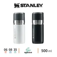 在飛比找樂天市場購物網優惠-STANLEY 真空保溫瓶 500mL GO系列