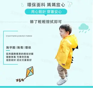 可愛恐龍造型雨衣 小朋友雨衣 兒童雨衣 小孩雨衣 雨披-S-3XL【AAA6195】