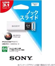 Sony USB memory USB3.1 Gen 1 64GB High-speed USM64GU White Flash Drive