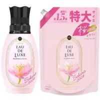 在飛比找蝦皮商城優惠-P&G 寶僑 Lenor EAU DE LUXE 衣物柔軟精