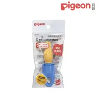 在飛比找momo購物網優惠-【Pigeon 貝親】矽膠奶嘴刷