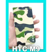 在飛比找蝦皮購物優惠-HTC M9 迷彩色手機皮套 綠色 側掀保護皮套 側掀可站立