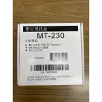聲寶 SAMPO MT-230數位視訊盒