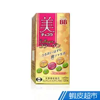 在飛比找蝦皮商城優惠-Eisai 衛采 Chocola BB膠原錠 120錠/瓶 