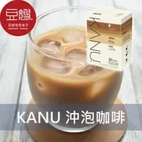 在飛比找樂天市場購物網優惠-【豆嫂】韓國咖啡 MAXIM Kanu 咖啡(30入)(拿鐵