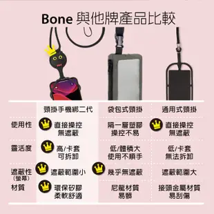 【Bone蹦克官方】頸掛手機綁二代(卡套版)-Bone經典角色頸掛 手機掛繩 矽膠 手機套 手機繩