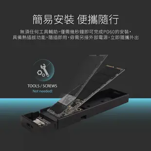 SP PD60 M.2 SSD 外接盒 PCIe NVMe SATA 硬碟外接盒 全鋁合金 usb3.2 高速 廣穎