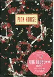 在飛比找樂天市場購物網優惠-PINK HOUSE 名牌設計手帳 2017年版