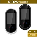 【KINYO】雙向翻譯語言學習機 (TRML) 語言學習 拍照翻譯 口譯 翻譯機 | 旅行