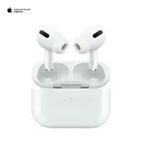 在飛比找樂天市場購物網優惠-【磐石蘋果】AirPods Pro