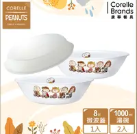 在飛比找鮮拾優惠-【CORELLE 康寧餐具】SNOOPY FRIENDS 1