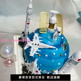 宇航員蛋糕裝飾擺件太空主題航天火箭宇航員星球銀河生日插牌插件