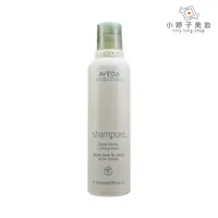 在飛比找蝦皮商城優惠-AVEDA 純香美體潤膚乳 200ml 小婷子美妝