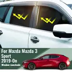 MAZDA 馬自達 3 SPORT HATCHBACK 2019-2023 2024 汽車遮陽板磁性前擋風玻璃窗簾後側窗