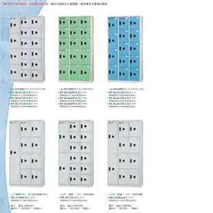 【台灣製造】大富~DF-E5012F 十二門多用途置物櫃 ABS塑鋼門片收納櫃 (7折)