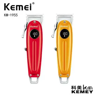 科美理發器KM-1955金屬磨砂機身LED液晶數顯磁吸限位梳油頭電推剪