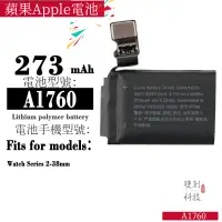 在飛比找蝦皮購物優惠-適用蘋果Apple Watch Series 2-38mm 