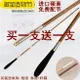日本進口碳素鯽魚竿4.5/6.3/5.4米魚竿手竿超輕超細釣魚竿臺釣竿