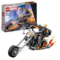 在飛比找momo購物網優惠-【LEGO 樂高】Marvel超級英雄系列 76245 Gh