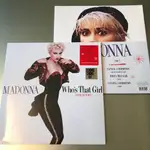 MADONNA 瑪丹娜 - WHO'S THAT GIRL (SUPER CLUB MIX) RSD限量15000張紅膠